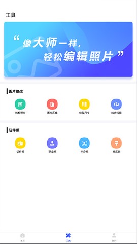 抠图换背景[图2]