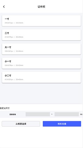 抠图换背景[图3]