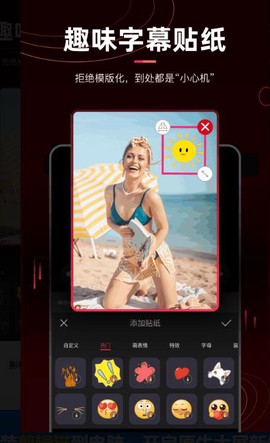 剪辑猫截图2