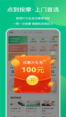 点到截图3