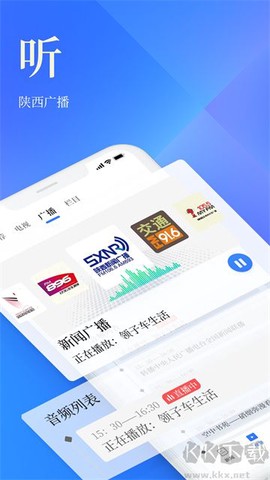 陕西头条[图1]