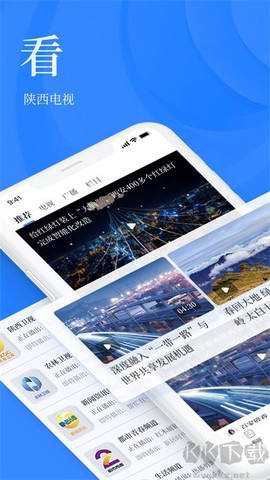 陕西头条[图2]