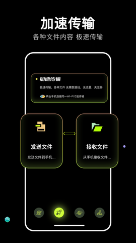 四虎影音截图2