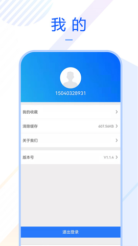 车质宝典[图1]