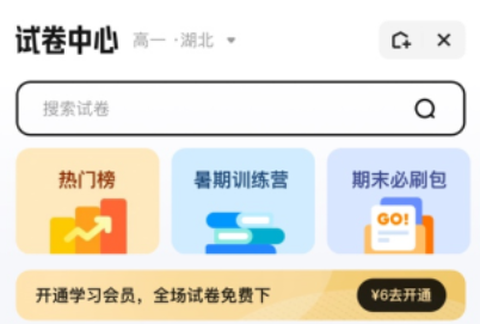 夸克学习[图2]
