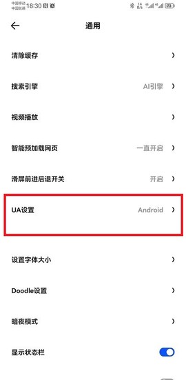 夸克学习[图7]