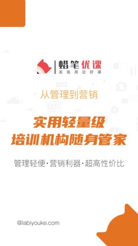 蜡笔优课[图1]