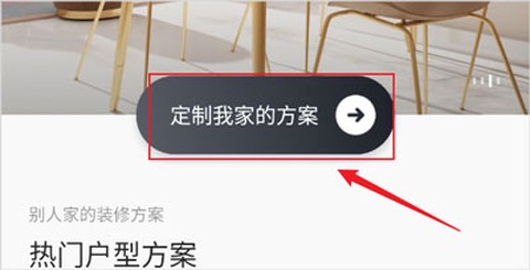 智爱家[图3]