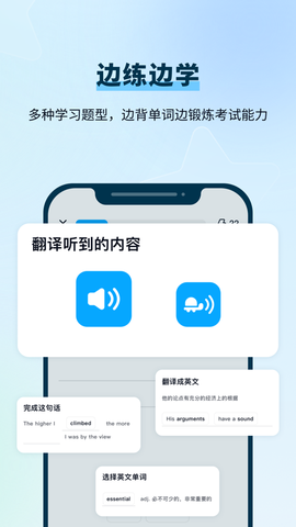 背duo分单词截图2