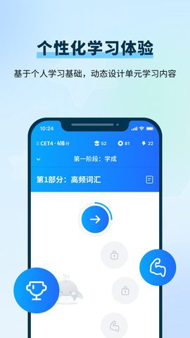 背duo分单词截图3
