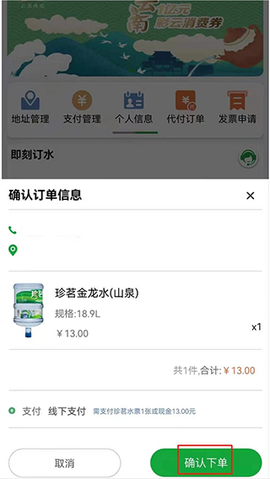珍茗好生活[图2]