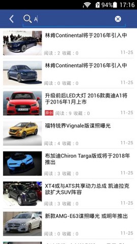 买车网[图1]