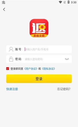 快手游福利截图1