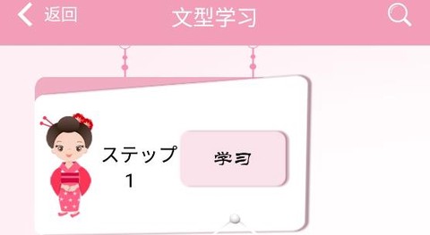 极速日语N3[图1]