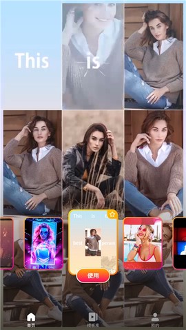 美影记截图2