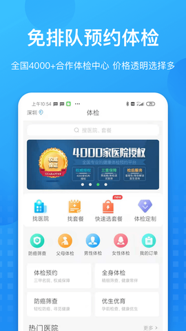 康康在线截图2