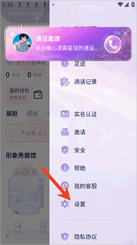 他TA星球[图2]