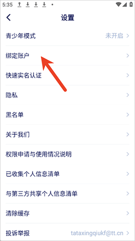 他TA星球[图3]