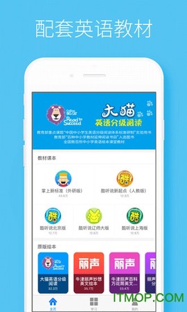酷听说[图1]