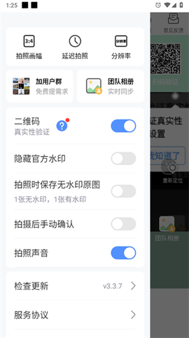 鱼泡水印相机[图3]