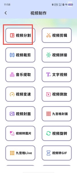 月亮视频工厂[图2]