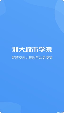 爱城院截图2