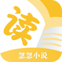 忽忽小说