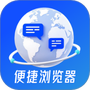 Glide浏览器