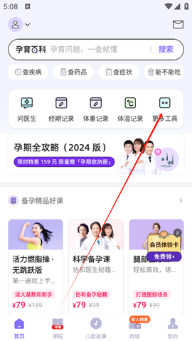 丁香妈妈[图2]