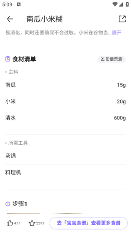 丁香妈妈[图5]