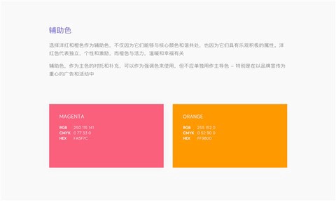 丁香妈妈截图1