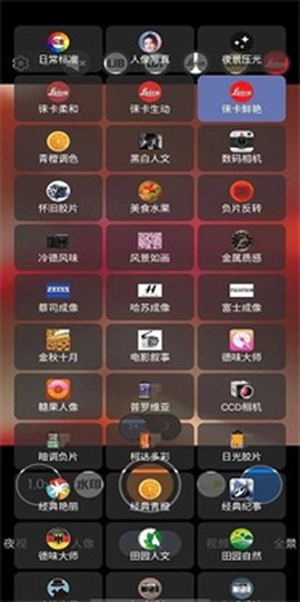 谷歌相机75合1[图1]