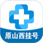 健康山西