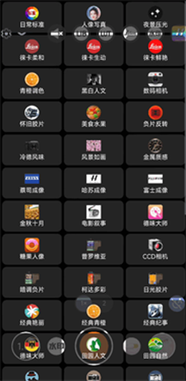 谷歌相机75合1[图2]