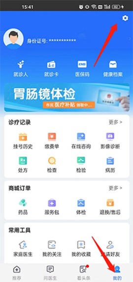 健康山西[图1]