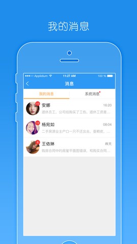 豫工惠律师[图1]