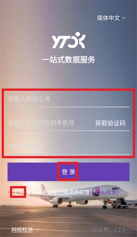 管理驾驶舱[图2]