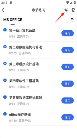 快题库[图2]