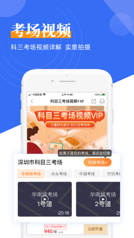 斑斑驾道定制版[图2]