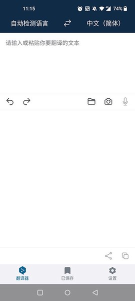 deepl翻译[图1]