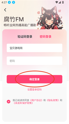 乐可[图3]