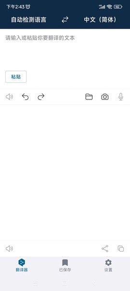 deepl翻译[图10]