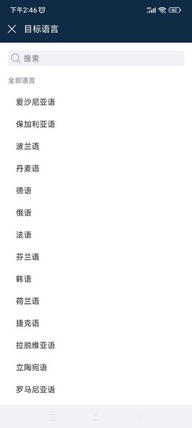deepl翻译[图12]