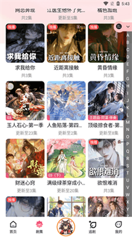 乐可[图11]