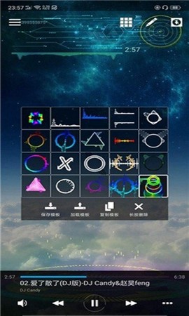 乐可截图2