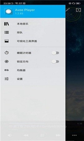 乐可截图3