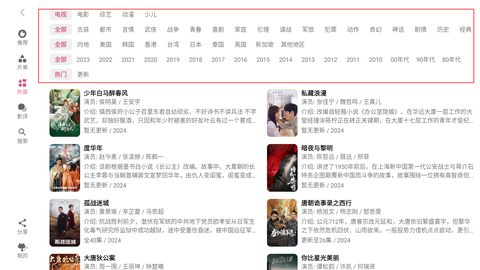 资源猫HD[图2]