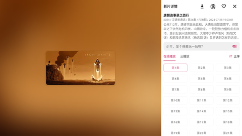 资源猫HD[图4]