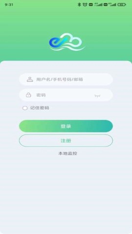 益邦智联截图3