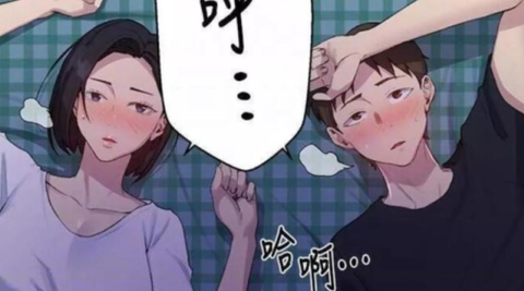 哔咔漫画官网截图1